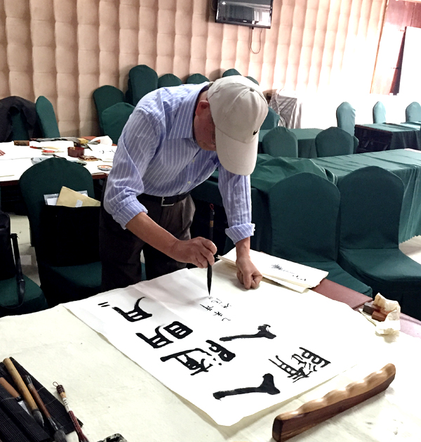 中國(guó)人民畫院杭州分院院長(zhǎng)陳沖范現(xiàn)場(chǎng)書法創(chuàng)作陳沖范