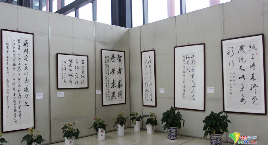 “習(xí)近平用典”全國(guó)名家書(shū)法特別展