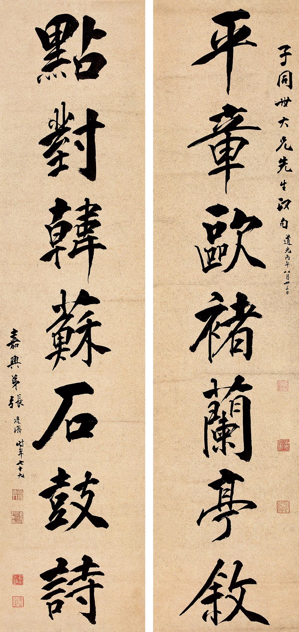 張廷濟(jì)作書(shū)法對(duì)聯(lián)、行楷七言聯(lián)、立軸、灑金紙本