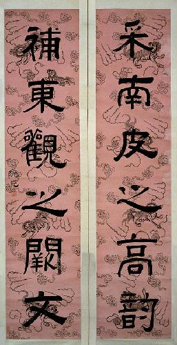 清阮元隸書(shū)六言聯(lián) 紙本，描金麒麟蠟箋紙書(shū)寫(xiě)