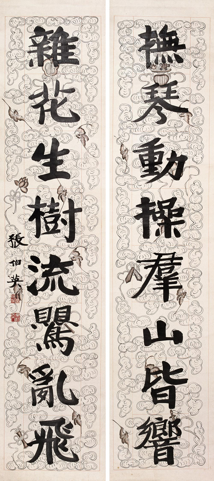 撫琴動(dòng)操群山皆響，雜花生樹(shù)流亂飛。張伯英。