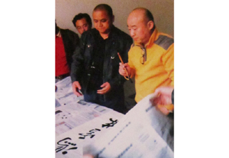 中國國家畫院國畫院副院長、南京書畫院院長范揚為馮雪林先生題詞