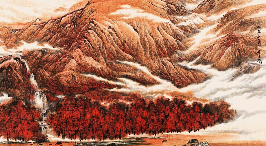 盧志學(xué)《山高水長》