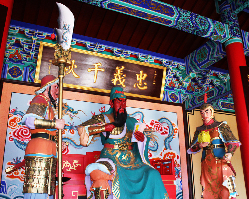 關(guān)帝廟——關(guān)羽忠義千秋、威震華夏
