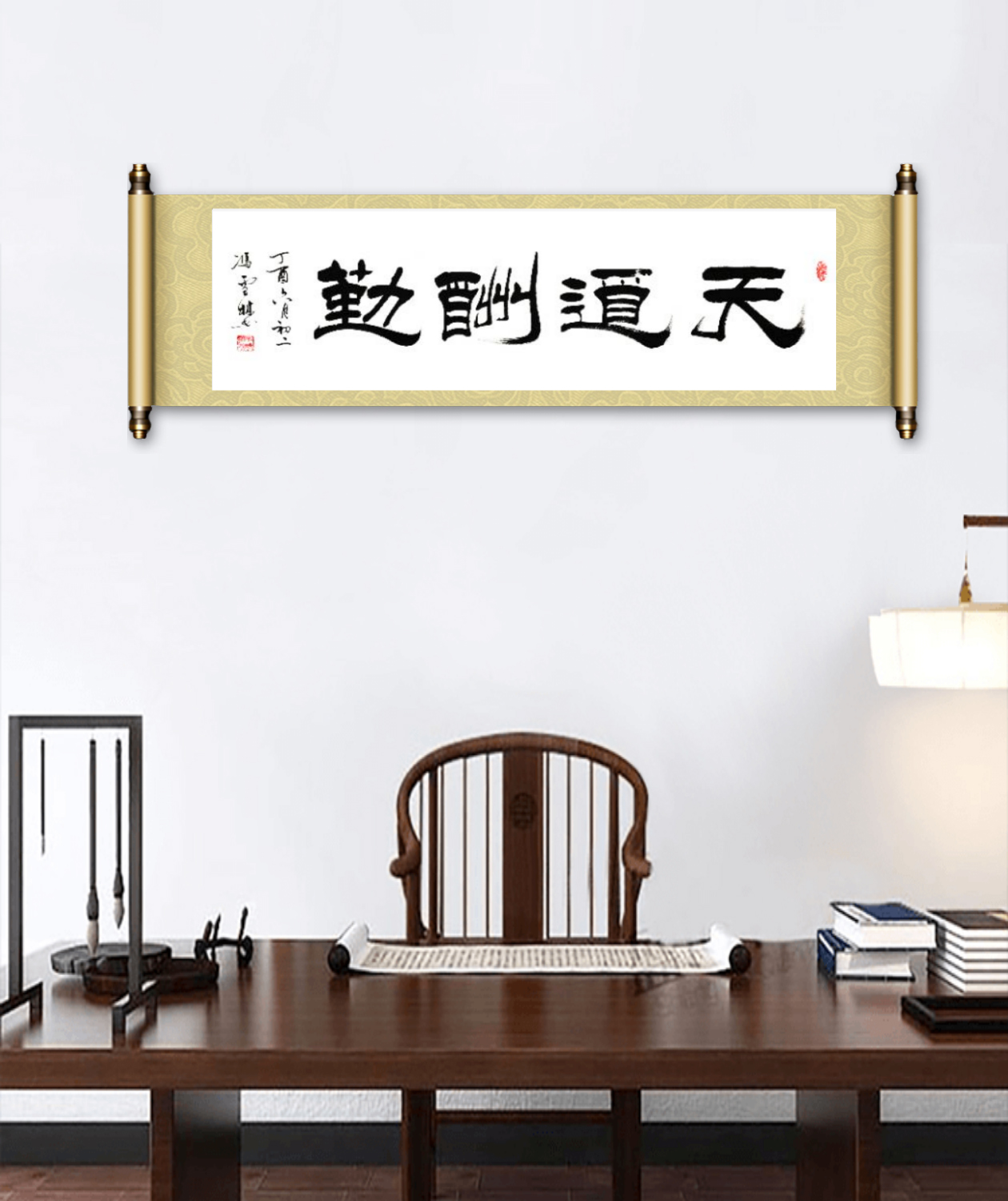 天道酬勤書(shū)法字畫(huà)懸掛場(chǎng)景
