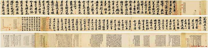 黃庭堅(jiān)《砥柱銘》書(shū)法圖片