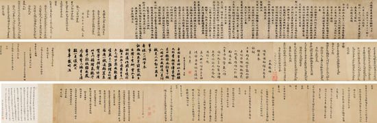 閻復(fù)等《崇真萬(wàn)壽宮瑞鶴詩(shī)唱和卷》書(shū)法圖片