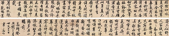 文徵明《行書(shū)七言詩(shī)卷》書(shū)法圖片