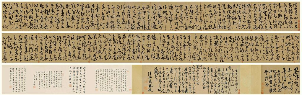 宋克《杜子美壯游詩(shī)》書(shū)法圖片