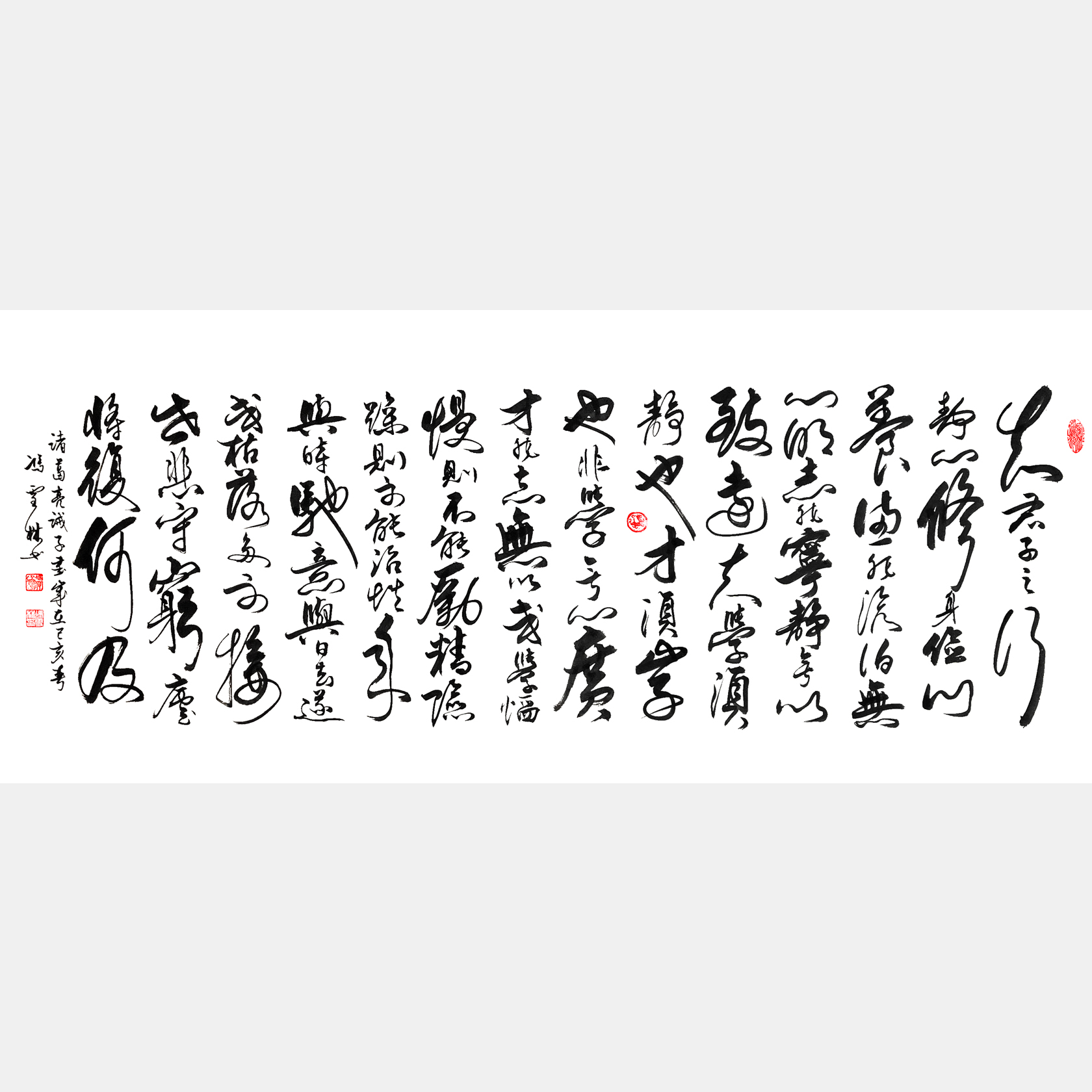 諸葛亮誡子書書法作品行書 誡子書書法字畫 古代著名家訓(xùn)書法