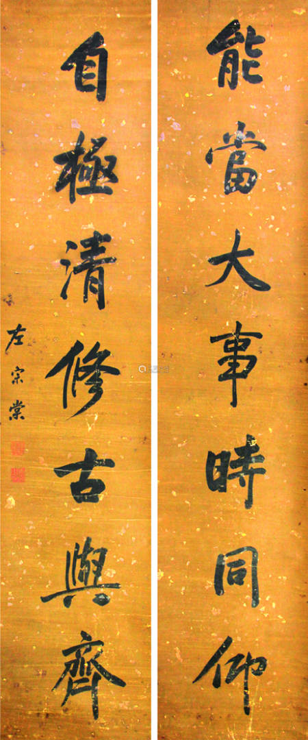 左宗棠書法對聯(lián)真跡《能當(dāng)大事時同仰,自極清修古與齊。》 170×36×2厘米，水墨紙本立軸