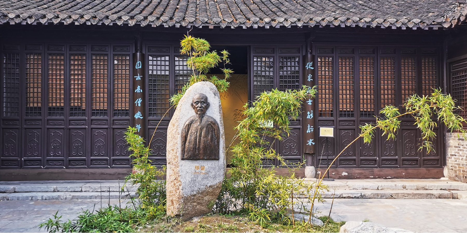 興化市昭陽鎮(zhèn)鄭板橋紀念館鄭板橋石雕